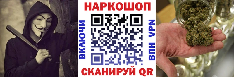 Купить наркотики Саяногорск А ПВП  КОКАИН  ГАШИШ  АМФЕТАМИН  Кетамин  МЕТАДОН  Меф  Канабис 