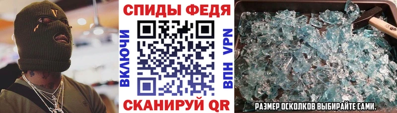 Amphetamine Premium  Саяногорск 