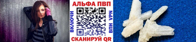 Alpha-PVP крисы CK  сколько стоит  Саяногорск 
