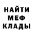 КЕТАМИН VHQ Echo lirot