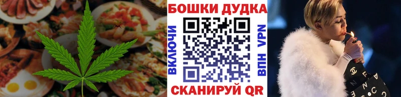 Cannafood марихуана  Саяногорск 