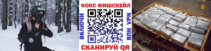 КОКАИН 97% Саяногорск