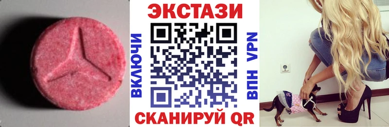 ЭКСТАЗИ louis Vuitton  mega ССЫЛКА  Саяногорск 