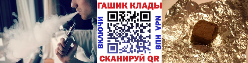 Гашиш гарик  Саяногорск 