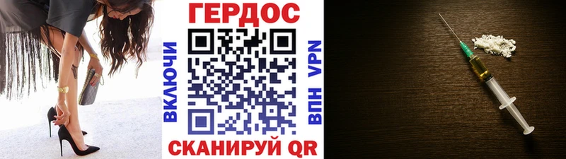 ГЕРОИН афганец  Саяногорск 