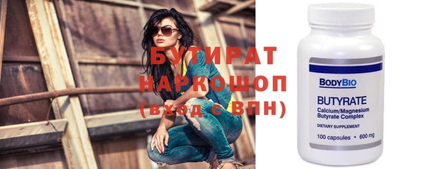 MDMA Premium VHQ Аркадак