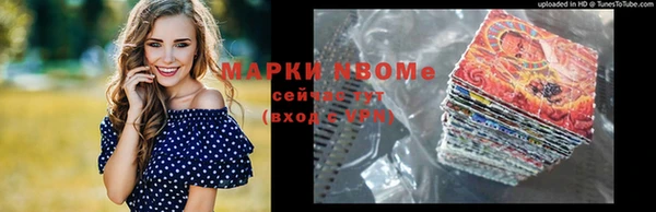 MDMA Premium VHQ Аркадак