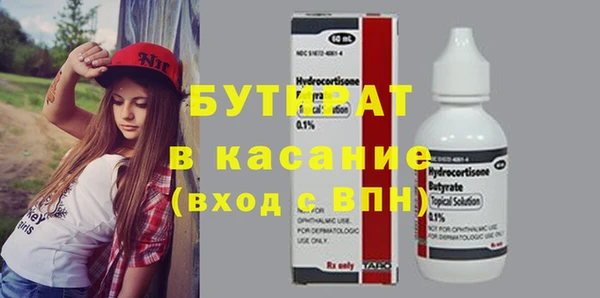 MDMA Premium VHQ Аркадак