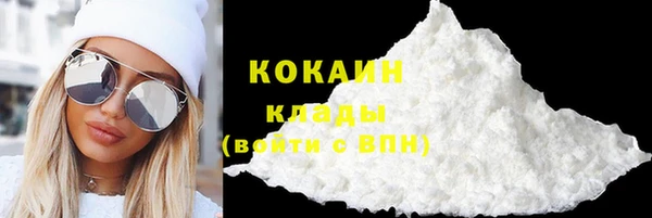 MDMA Premium VHQ Аркадак