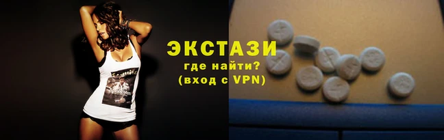 мдма Армянск