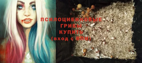 гашишное масло Арсеньев
