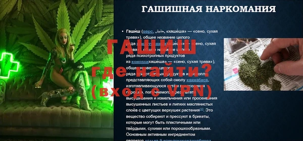 мдма Армянск