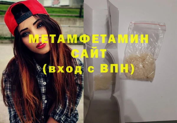 MDMA Premium VHQ Аркадак