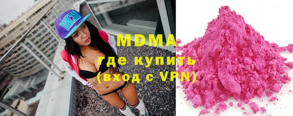 MDMA Premium VHQ Аркадак