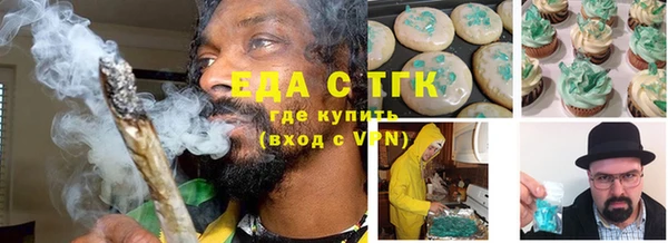 гашишное масло Арсеньев