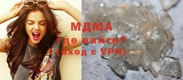 гашишное масло Арсеньев