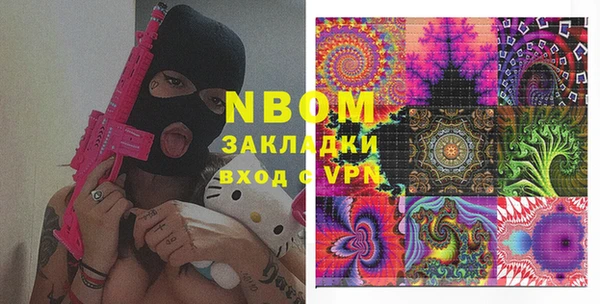 гашишное масло Арсеньев