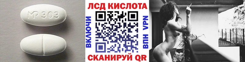 ЛСД экстази ecstasy  магазин    Саяногорск 