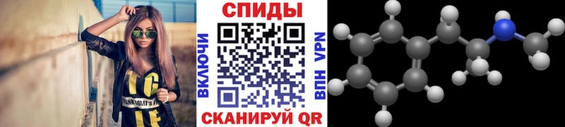 Метамфетамин пудра  Саяногорск 