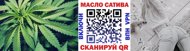 ТГК вейп с тгк  наркотики  Саяногорск 