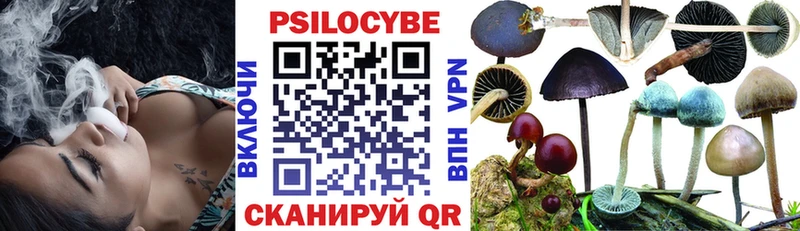 Галлюциногенные грибы GOLDEN TEACHER  Саяногорск 